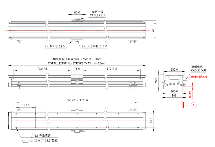 iU105-B75 机械尺寸.png