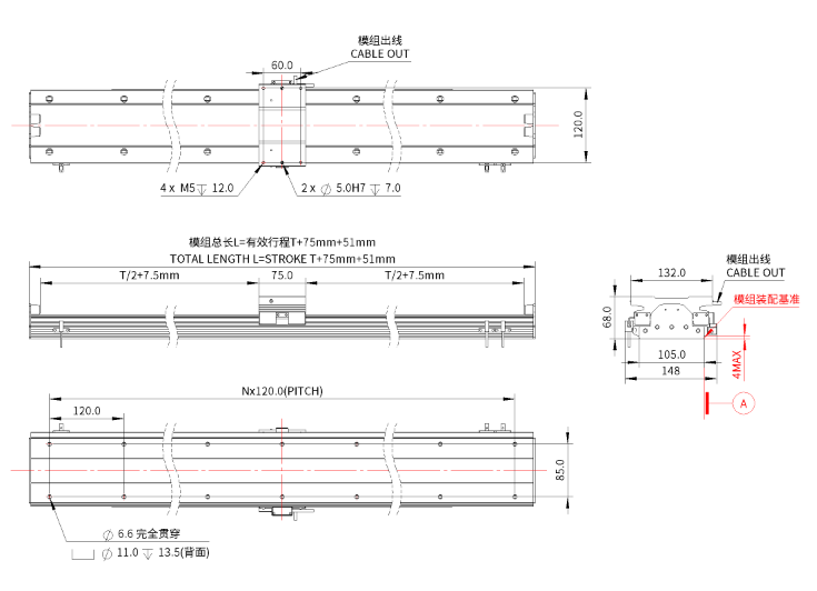 iU105-BL75 直线电机iU105-BL75 Linear Motor 机械尺寸.png