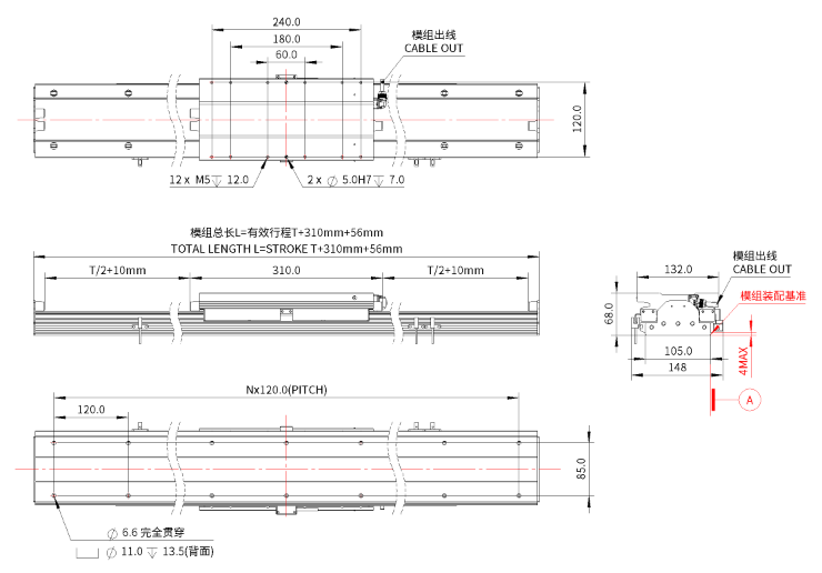 iU105-BL280 机械尺寸.png