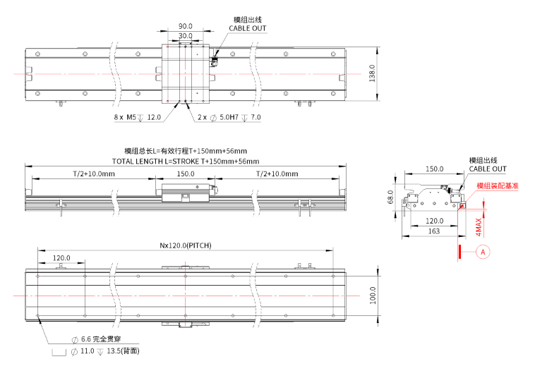 iU120-BL120 机械尺寸.png