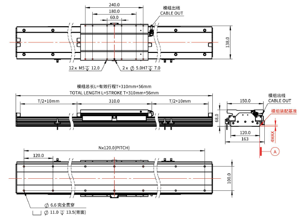 iU120-BL280 机械尺寸.png