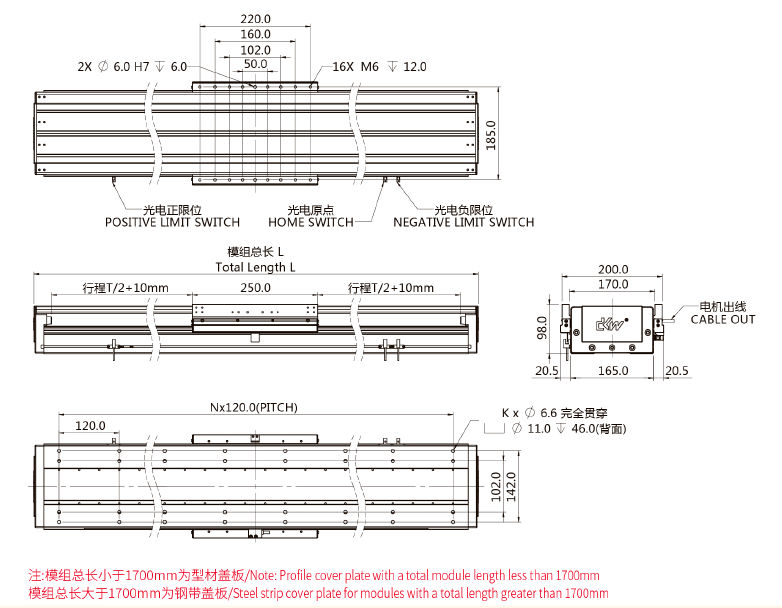 DA-C165-C3直线电机 机械.png