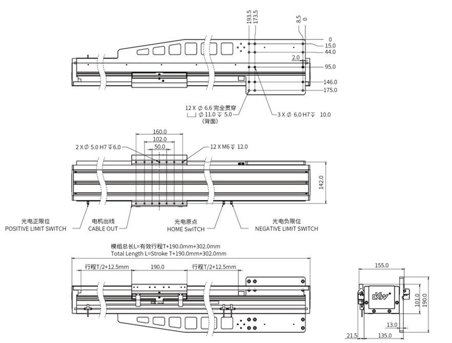 DA-D135R 悬臂轴直线电机 机械尺寸.jpg
