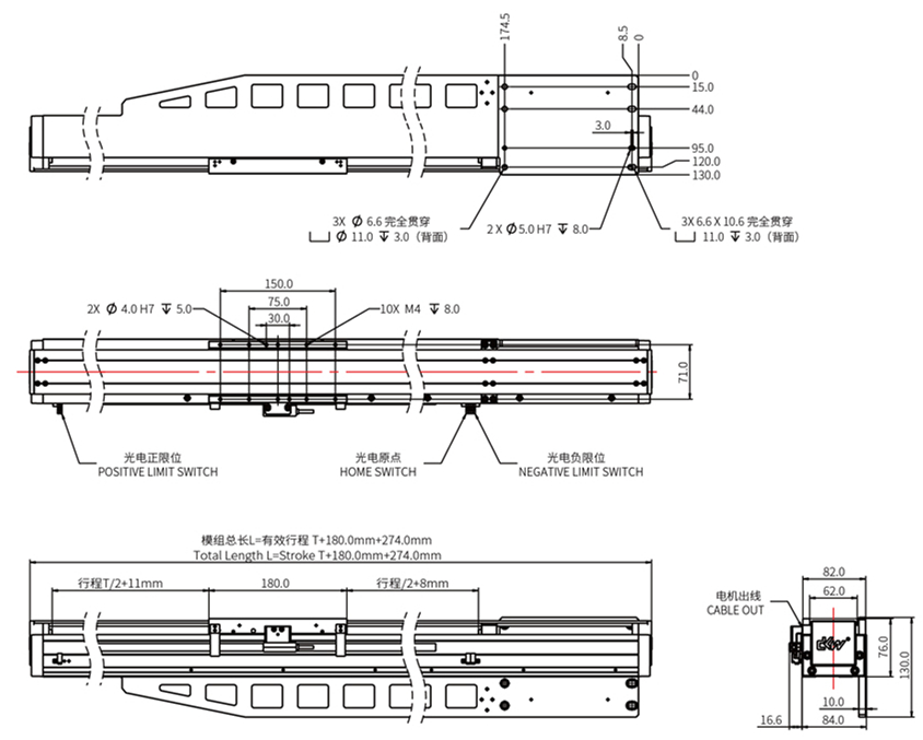 DA-A84L 悬臂轴直线电机 机械尺寸.jpg