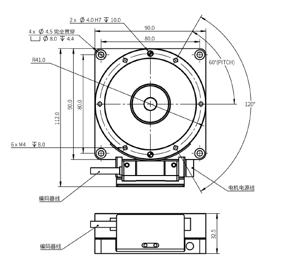 ARC90-010-CA010-0.5角度转台力矩电机  机械尺寸.png