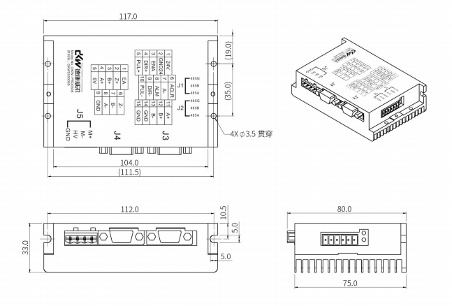 音圈电机驱动器DKW-PSD0306V2 机械尺寸.png