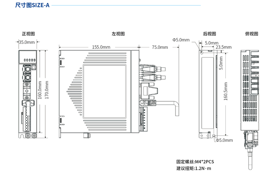 DSM3 A型 直线电机驱动器  机械尺寸.jpg