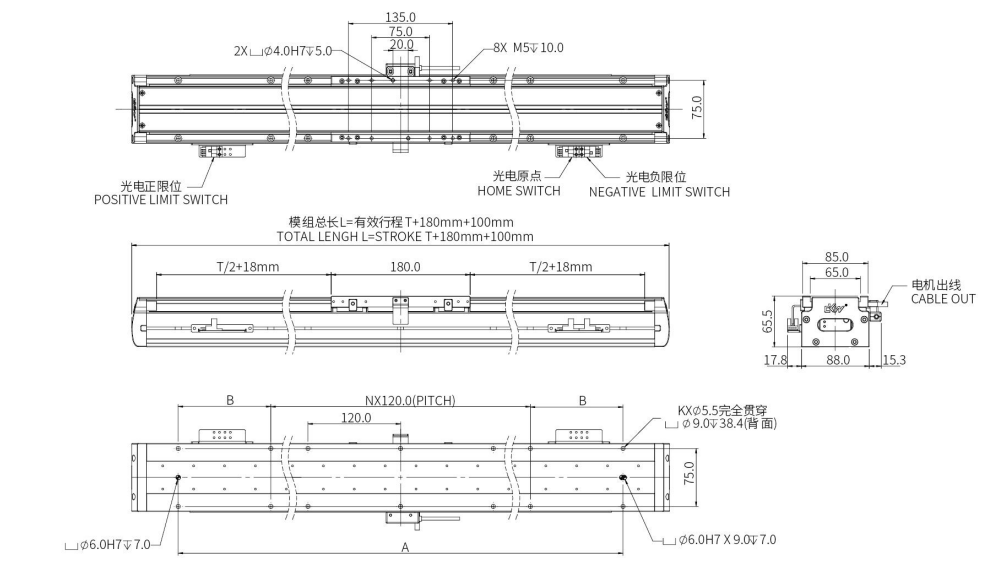 DKW88-B2-W040直线电机模组  尺寸.png