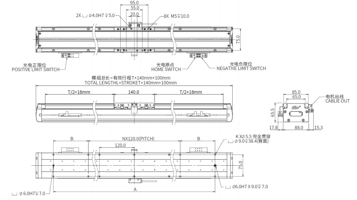 DKW88-B15-W040直线电机模组尺寸.png