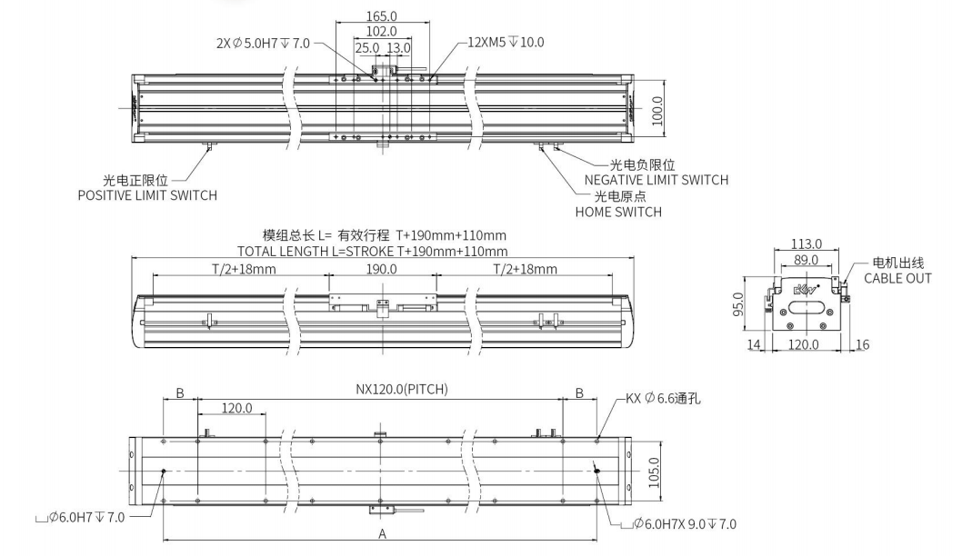 DKW119-C2-W060直线电机模组 尺寸.png