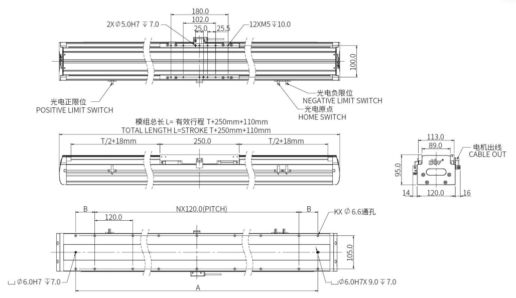 DKW119-C3-W060直线电机模组 尺寸.png