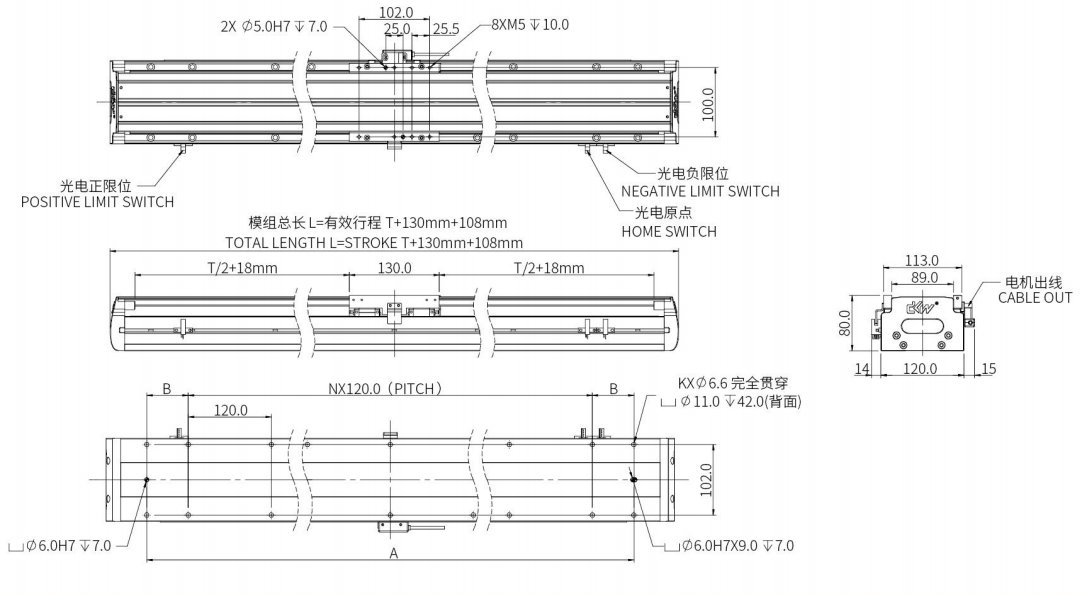 DKW120-B15-W060直线电机模组 机械.png