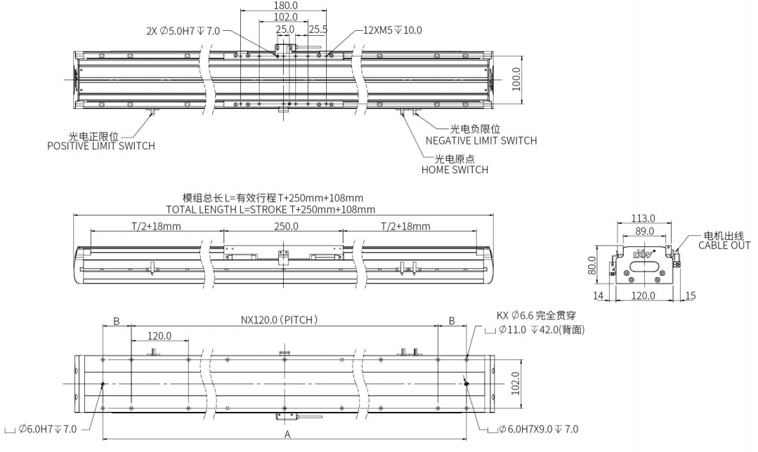 DKW120-B3-W060直线电机模组 尺寸.png