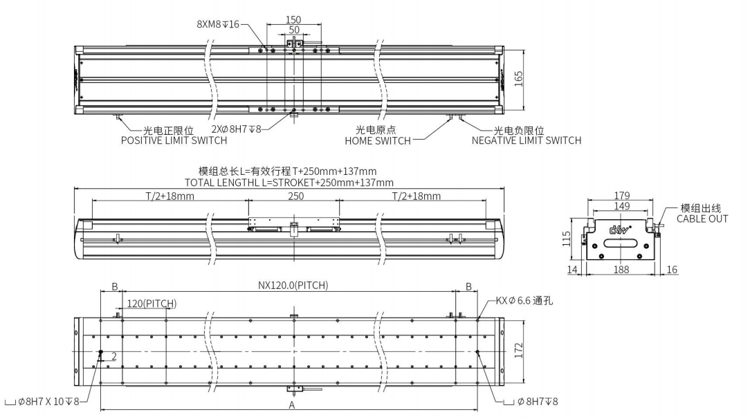 DKW188-C3-W090直线电机模组 尺寸.png
